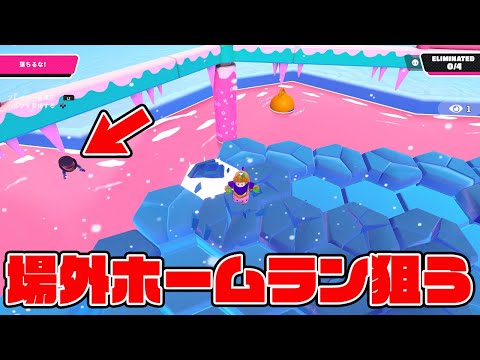 ウォーターゲーム バランススロープ ケアスロープ CS-240C 【長さ240cm】 縦二つ折りタイプ | 車いす通販の