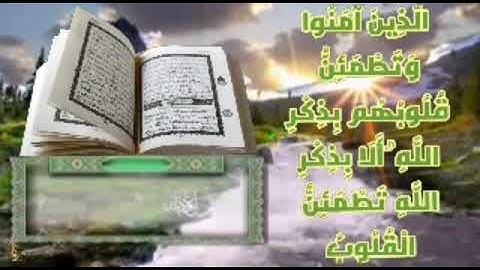 سورة العاديات بسم الله الرحمن الرحيم  وَالْعَادِيَاتِ ضَبْحًا .فَالْمُورِيَاتِ قَدْحًا .فَالْمُغِيرَ