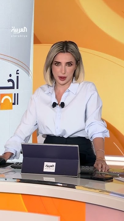 :         
 - نشر قبل 39 دقيقة