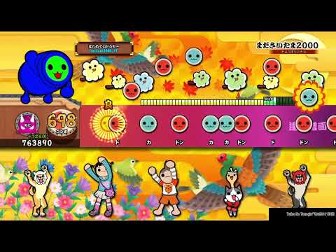 太鼓の達人ps4 まださいたま2000 フルコンボ