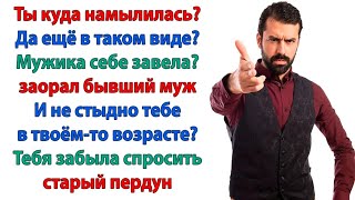 картинка: А ты дурачок думал, что разведешься со мной и я сдохну от голода и тоски со смехом спросила бывшая