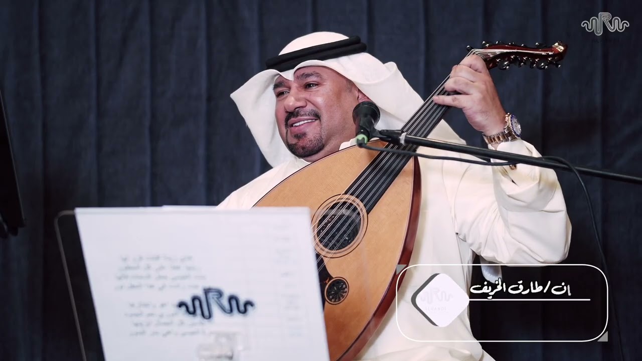 طارق الخريف جاني الاسمر