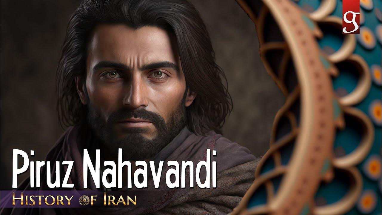 History of Iran EP3 Piruz Nahavandi ماجرای دلاوری های پیروز نهاوندی