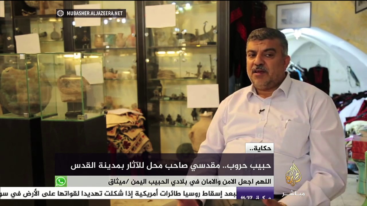 حكاية | حبيب حروب.. مقدسي صاحب محل للآثار بمدينة القدس