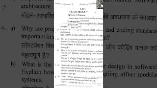 Project Management📄 #paper 📜#btech🧬#branch 💫#cs🖥️#rgpvbhopal 🪩#6semester ✨#2025 #youtubeshorts
