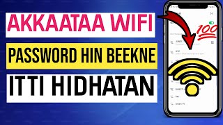 🔓Akkaataa WiFi password hin beekne itti hidhatan | How to Connect Any WiFi Without Using a Password screenshot 3