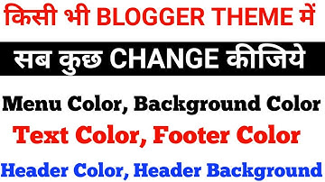 Change Theme And Background Color In Blogger Template | Blogger Me Theme Color Kaise Change Badle