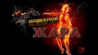 ❤БАНД-ОДЕССА НОВЫЕ КЛИПЫ 2018❤ via scheduler.restream.io