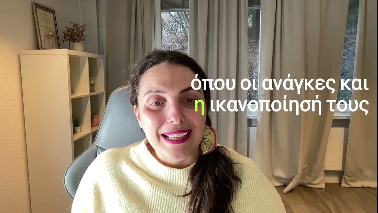 Ναρκισσισμός και διαστροφή. Προφυλάξου πριν είναι αργά.