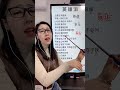 英雄泪 教学 你们要的歌曲英雄泪来啦 零基础学唱歌 流行歌曲教学 英雄泪 英雄泪 教学 你们要的歌曲英雄泪来啦 零基础学唱歌 流行歌曲教学 英雄泪