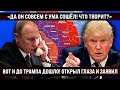 ВОТ И ДО НЕГО ДОШЛО! Всё, ограничения сняты, Москва набирает воздуха, вот что будет дальше...