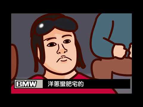 Onion Man | 網路有肥宅 | 中國有嘻哈 | Bridge | Pgone | Gai | 中國新說唱 | 熱狗 | 張震嶽 | 吳亦凡