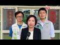 致癌油風暴盧秀燕槓中央 何欣純反批「未防止進入校園、小吃攤」