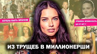 видео: АДРИАНА ЛИМА - как попала в Victoria’s Secret ? Детство в нищете. Успех. Измены мужа. картинка: АДРИАНА ЛИМА - как попала в Victoria’s Secret ? Детство в нищете. Успех. Измены мужа.