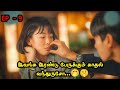      ep9  talky tamil dramas  mxt dramas  kdramas tamil explanation  reviews