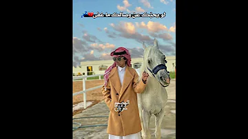 سعود الصليلي يمر الوقت بغيابك حنين وشوق ابنسا وين 