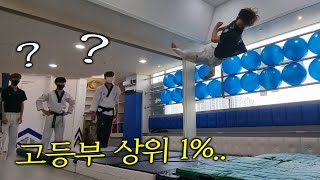 ENG)국내 고등부 상위 1% 태권도 선수들 실력.. (시범, 품새, 자유품새)Top 1% Taekwondo players in South Korea's high school