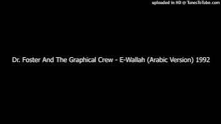 Dr. Foster And The Graphical Crew - E-Wallah (Arabic Version) 1992