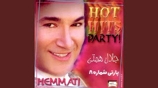 Dokhtare Hamsayeh