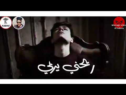 قلبي مهموم معبي ريحني يربي عصام صاصا 2019