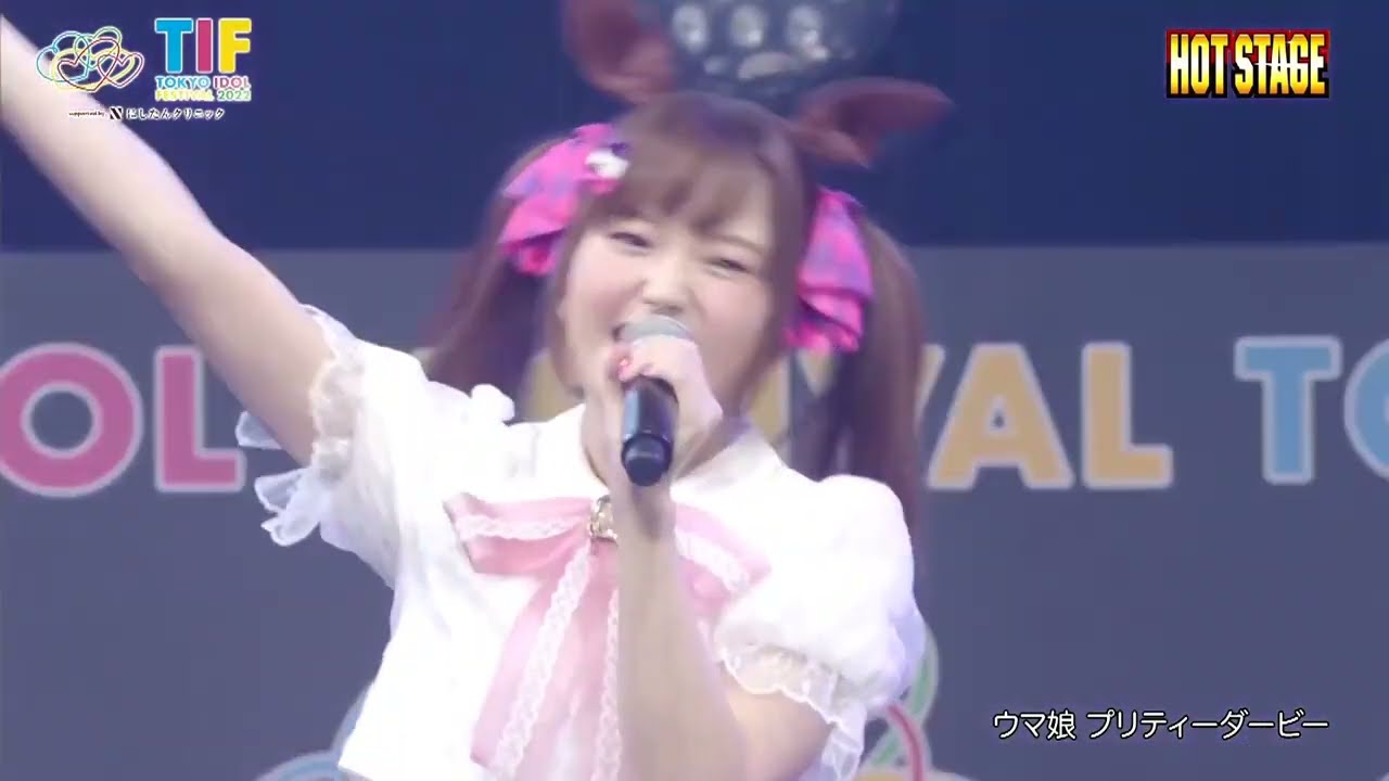 立ち位置ゼロ番!  (Tokyo Idol Festival 2022)