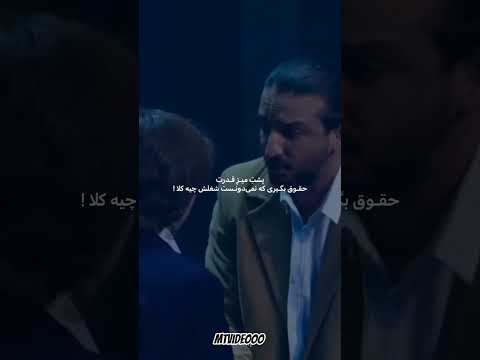 اگه چیزیو میخام که تا حالا نداشتم باید ماریو بکنم که تا حالا نکردم کارناوال سیناساعی رپ