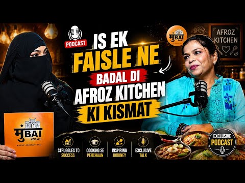 Afroz Kitchen Exclusive Podcast | Cooking Ne Badal Di Puri Zindagi ! | Hashtag Mumbai News