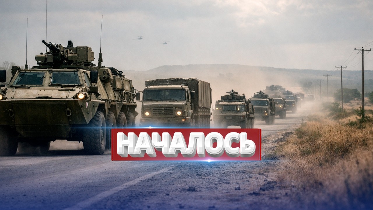 Удар по территории США / Срочное обращение Вашингтона!