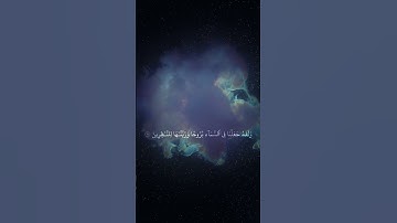 سورة الحجر ، بقراءة الشيخ مشاري راشد العفاسي