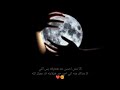 خليك بقلبي لا تروح برا العالم خوف جروح معقول انساك انا معقول ميكس الشامي 