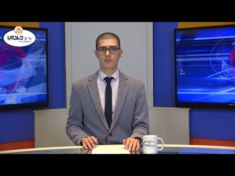 ახალი ამბები 05.11.2020 საბა სიჭინავა / Saba Sichinava