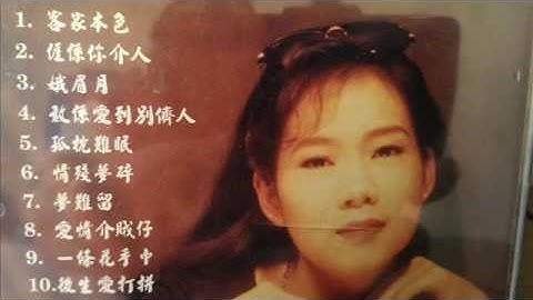 林于雯 捱係你介人