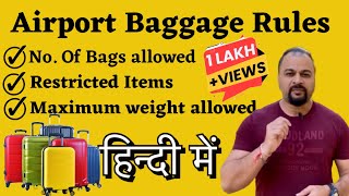 Airline Baggage rules in Hindi | Hand baggage and checked in baggage | Restricted items in flight |