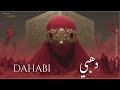 Dhabi دهابي Arabic Techno House Mix