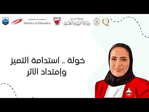 أنشودة تألقي مدرسة خولة الثانوية للبنات 