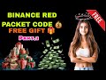 Free USDT 🤑 Binance Red Packet code today 🤑 Red packet code in binance Telegram 💰 