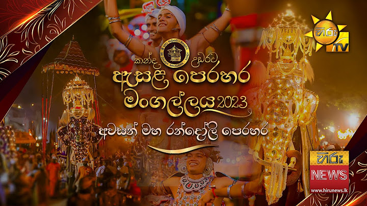 කන්ද උඩරට ඇසළ පෙරහර මංගල්ලය 2023 | අවසන් මහා රන්දෝලි පෙරහර සජීව විකාශය | Hiru News