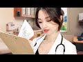 [ASMR] Yearly Checkup ~ Relaxing Personal Attention