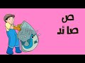 ا ب ت اجمل اغنية للحروف العربيه 2019 Arabic Alphabets Song For Kids 