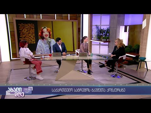 #ახალიდღე თაკო თომაშვილის წარმატება „სან რემო ჯუნიორზე“