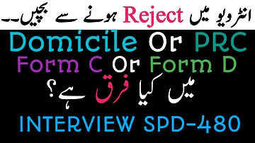 What Is Form C & Form D |Domicile PRC| Job Interview #JobDocuments #collegeAdmission #SindhPolice
