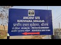 Burzahom  archaeological site srinagar  a film by narvaw walla