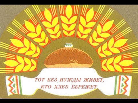 реклама хлеба фото онлайн реклама хлеба фото