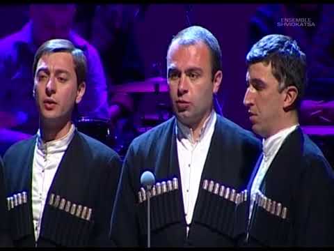 Shvidkatsa - Me Tbilisis motrfiale var (მე თბილისის მოტრფიალე ვარ)