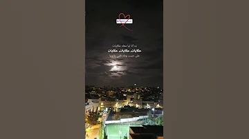 على حسب وداد قلبي عبد الحليم حافظ Tanger حالات واتساب 