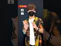 【Dj Monst3r5 - Magao Do Ploft (Remix)】dancetutorial TAKAHARU emojidance TikTok #shorts #trend