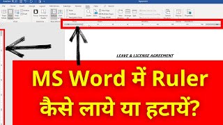How To Display Ruler In Word? | Ruler In Word Document | MS Word Ruler Settings screenshot 3