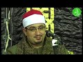 سورتي النجم والقمر وقارئ العالم الأول الشيخ محمود الشحات أنور