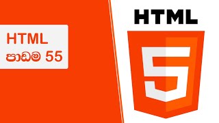 HTML Lesson 55 Wealth