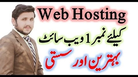How to Buy Web Hosting in Pakistan Complete Details in Urdu